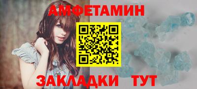 кокаин Новозыбков