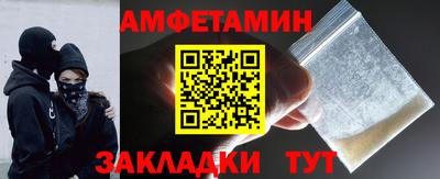 кокаин Новозыбков