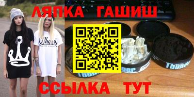 синтетический гашиш Нарткала