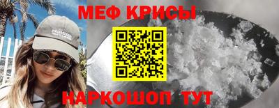 кокаин Новозыбков