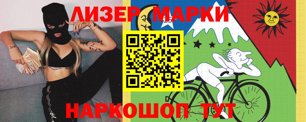 Лсд 25 экстази кислота Шали
