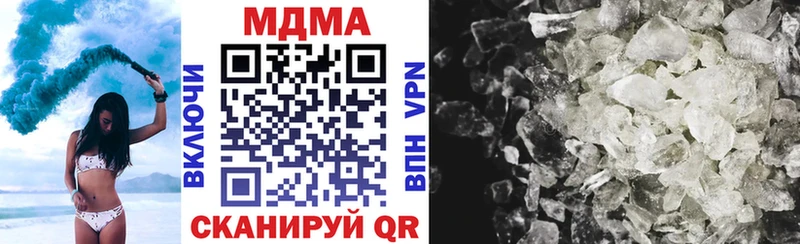 MDMA crystal  дарнет шоп  Шали 