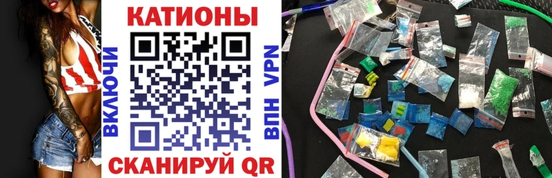 ОМГ ОМГ ТОР  Шали  Меф mephedrone 