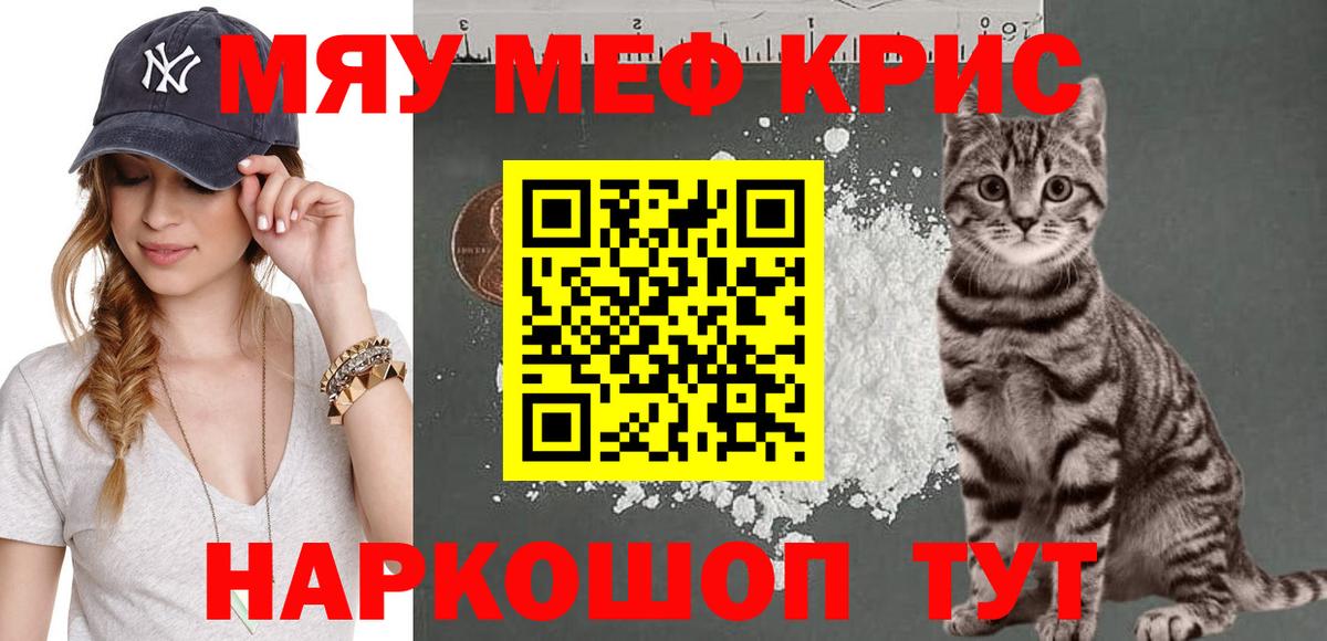 МЯУ-МЯУ  МЯУ-МЯУ  Шали  Вход с VPN  МЯУ-МЯУ 4 MMC 