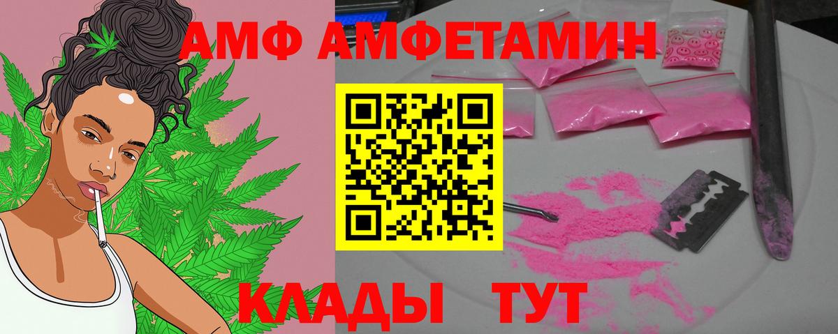 МЕТАМФЕТАМИН витя Шали