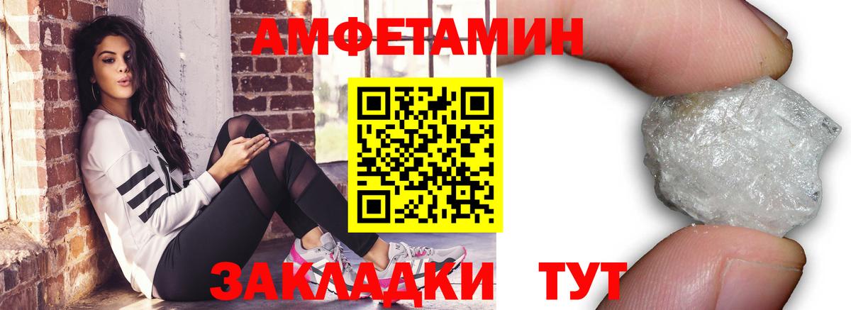МЕТАМФЕТАМИН Methamphetamine  Вход с VPN  Шали  МЕТАМФЕТАМИН Methamphetamine 