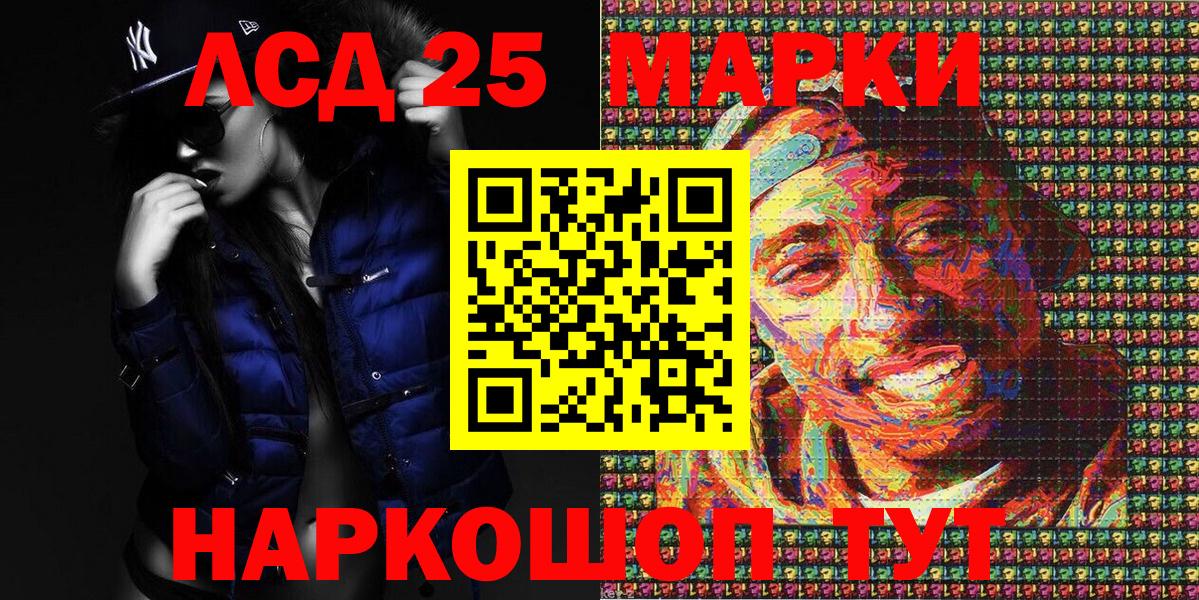 Марки NBOMe 1500мкг  Марки NBOMe  Вход с VPN  Шали  Марки NBOMe 1500мкг 
