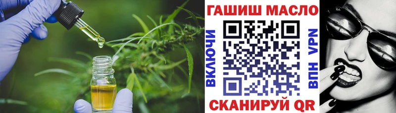 blacksprut рабочий сайт  купить наркотик  Шали  ТГК Wax 