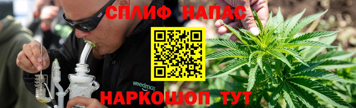 Каннабис MAZAR  Каннабис Ganja  Вход с VPN  Каннабис LSD WEED  Канабис марихуана  Шали 